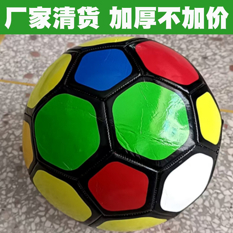No.2 英字 子供用おもちゃ サッカー 幼稚園 足蹴りボール 子供用 手持ち No.2 No.5 サッカー|undefined