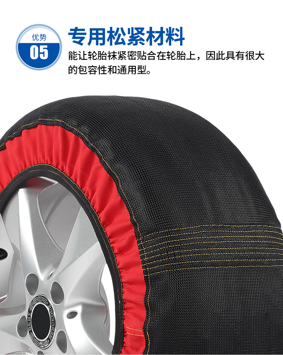 Car Snow Tire Cover Tire Socks Anti-Skid Chain Anti-Skid Cover Tire Protective Cover Anti-Skid Chain Pingxiang Rubber