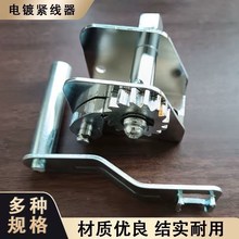 手摇小型紧线器多功能拉紧绳子车用紧线器镀锌不锈钢塑钢线拉紧器