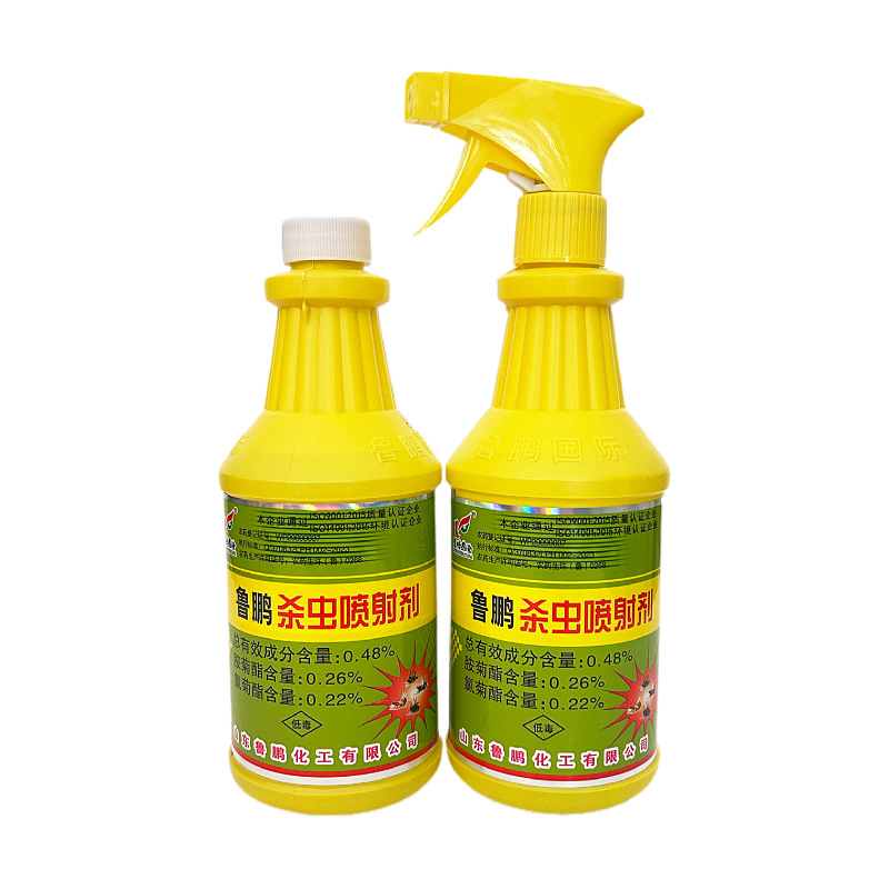 Lu Peng Insecticide Insecticide Spray Mosquito and Fly Repellent…