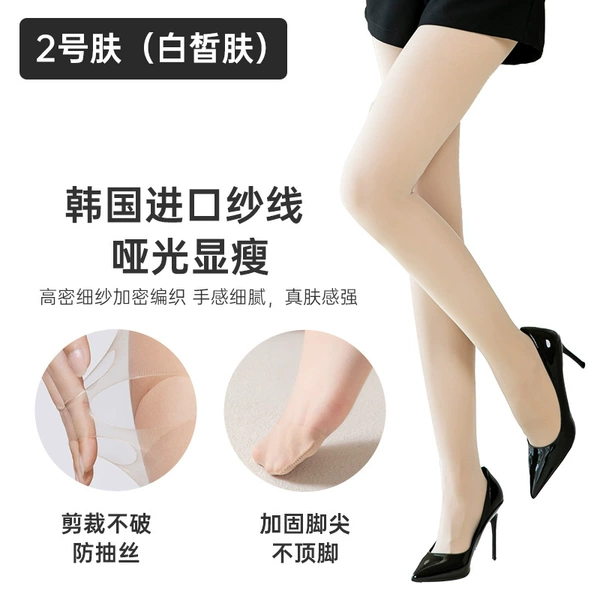 No. 2 skin color