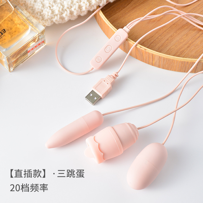 今楽蜜潮舌舐め跳蛋多周波振動後庭三卵女性用自慰マッサージ器大人趣味用品|undefined