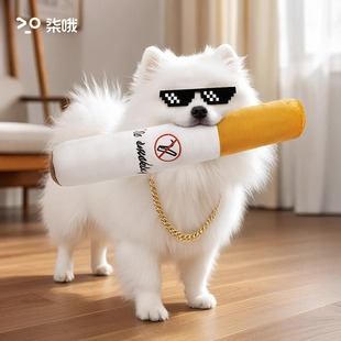 Cross-border Creative Simulation Cigarette Doll Dog Voice Toy Quit Smoking Pillow Dog Toy Pet Plush Toy