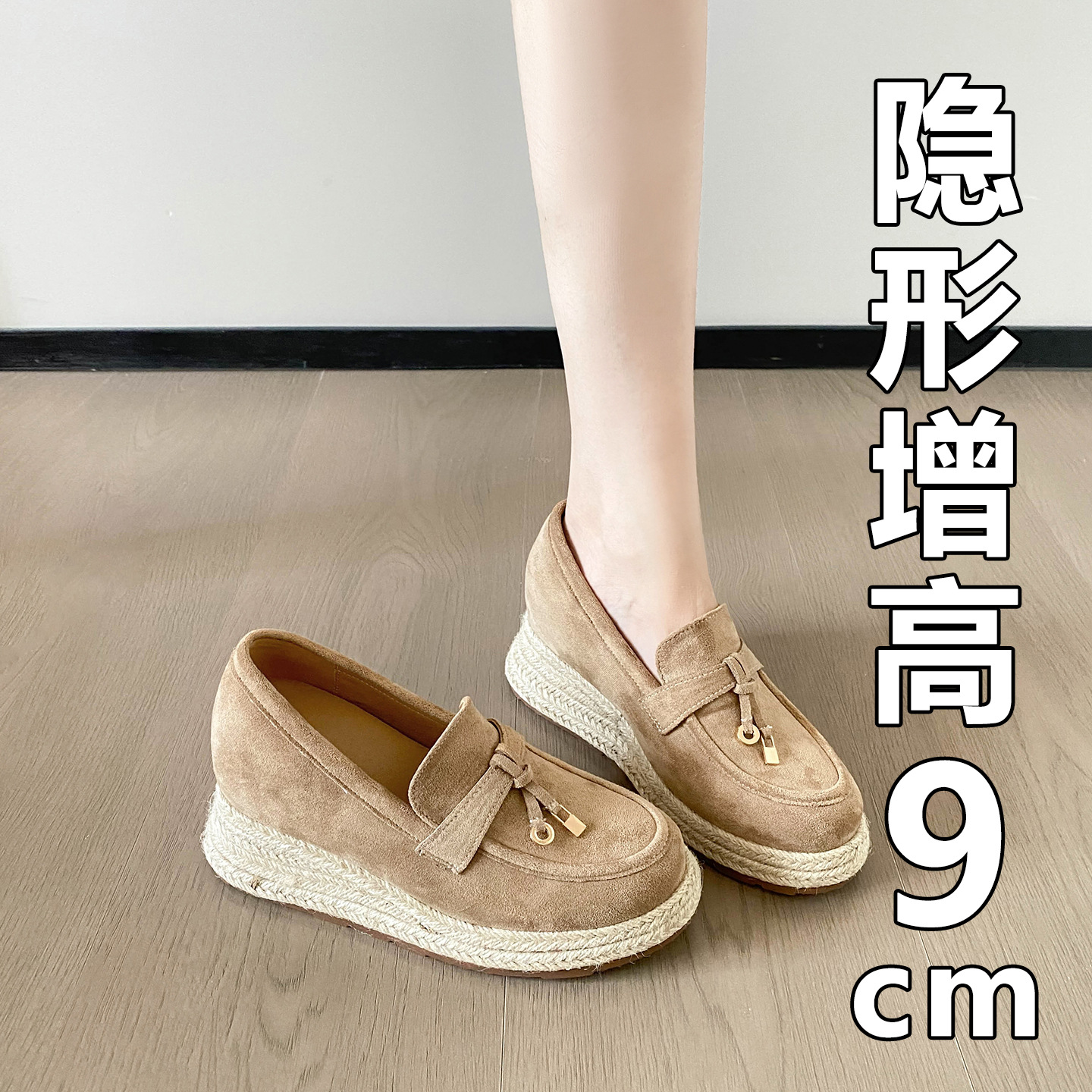 In Stock] New Retro Platform Slip-On Woven Loafers with Hidden Height Increase for Women