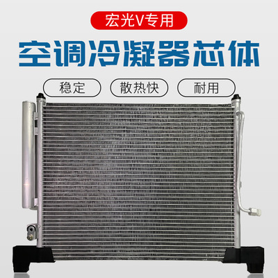 Agatsuma  air conditioner condenser Freezing Crew fast Cooling in situ install maintain Manufactor Direct selling