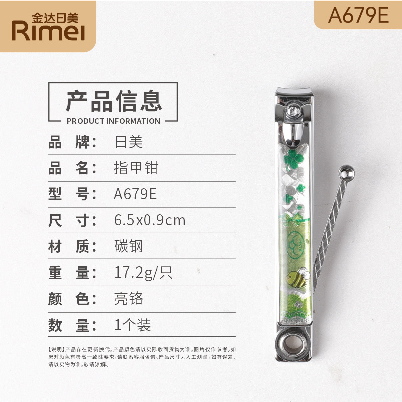 Japanese and American A679E nail scissors mixed color 6926292516255