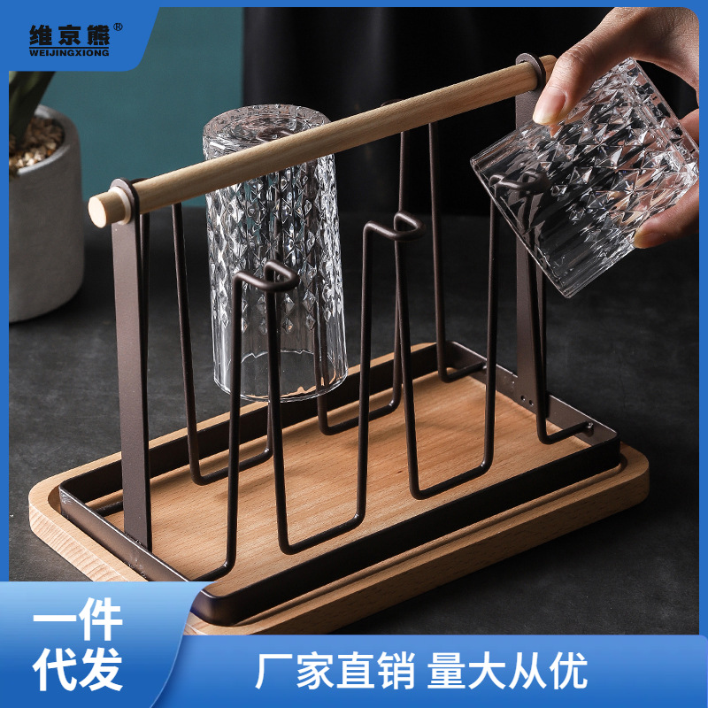 托盤玻璃杯水杯掛架瀝水置物架杯架水杯架創意家用收納杯子架薑茶