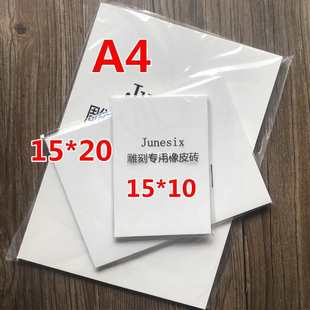 ���l A4���а׼��׵����Ƥ�u��Ƥ�����b�����Ƥ�²���