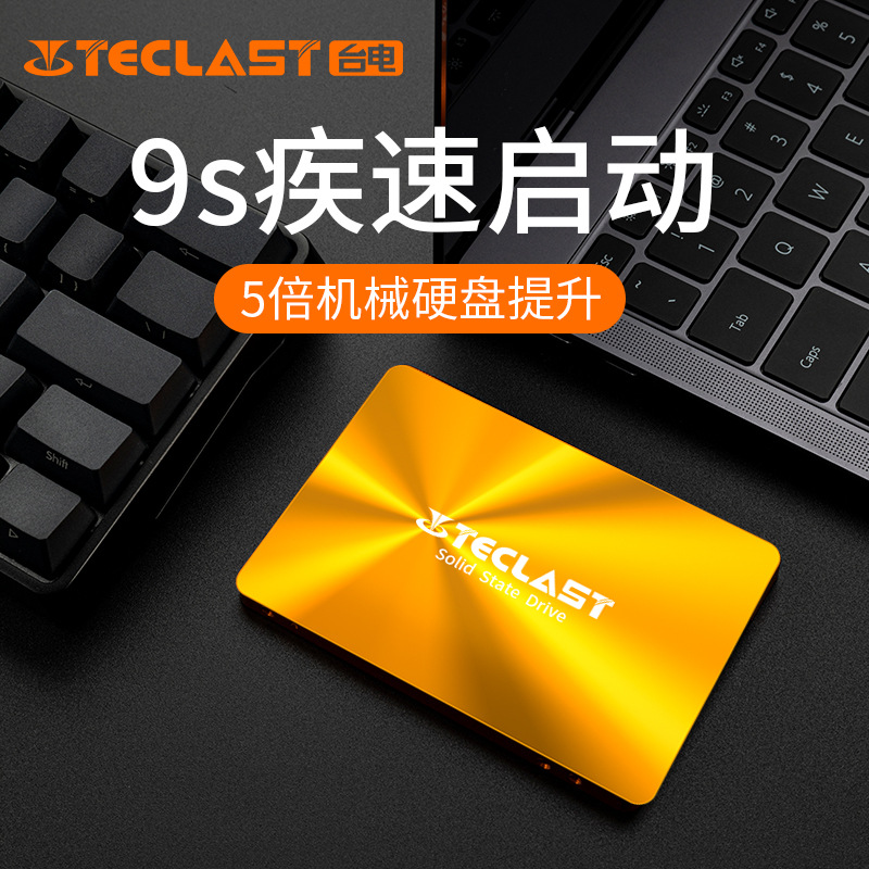 Taipower 120GB SSD SATA3.0 interface 128g240g256g480g512g desktop computer