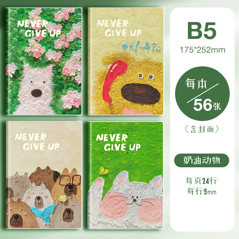 B 5eva親肌防凍ゴムカバーノート中学・高校・高校・高校・学生のオフィス・オフィス・高颜値はa 5メモ帳を厚くします。|undefined