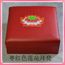 家用简约拜垫拜凳拜佛垫莲花跪垫禅垫垫佛堂拜凳蒲团跪凳打坐