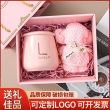 小礼品批发开业水杯钉制LOGO周年美容院送客户赠品结婚伴手礼