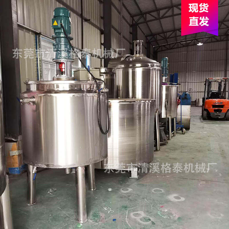 格泰厂家生产直销1吨不锈钢分散机 胶水化学品搅拌混合桶