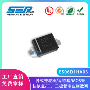 SEPƷ��Դ�^���SES06D1HA03 SOD-323 �p��ESD���o���O��