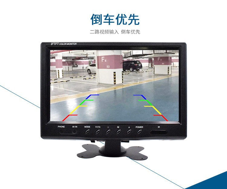 9inch Truck-mounted monitor for reversing monitoring with dual video input, car display screen 12v24v