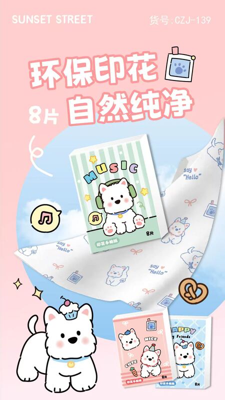 サンリオブルー KT プリントペーパータオル ナチュラル無香料ハンカチ紙 三層雲 柔らかい肌の感触 ポータブル小型パッケージナプキン|undefined