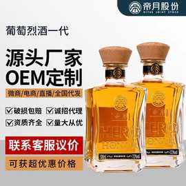 帝月葡萄烈酒42度高度数宁夏贺兰山东麓正品果香浓郁蒸馏酒批发