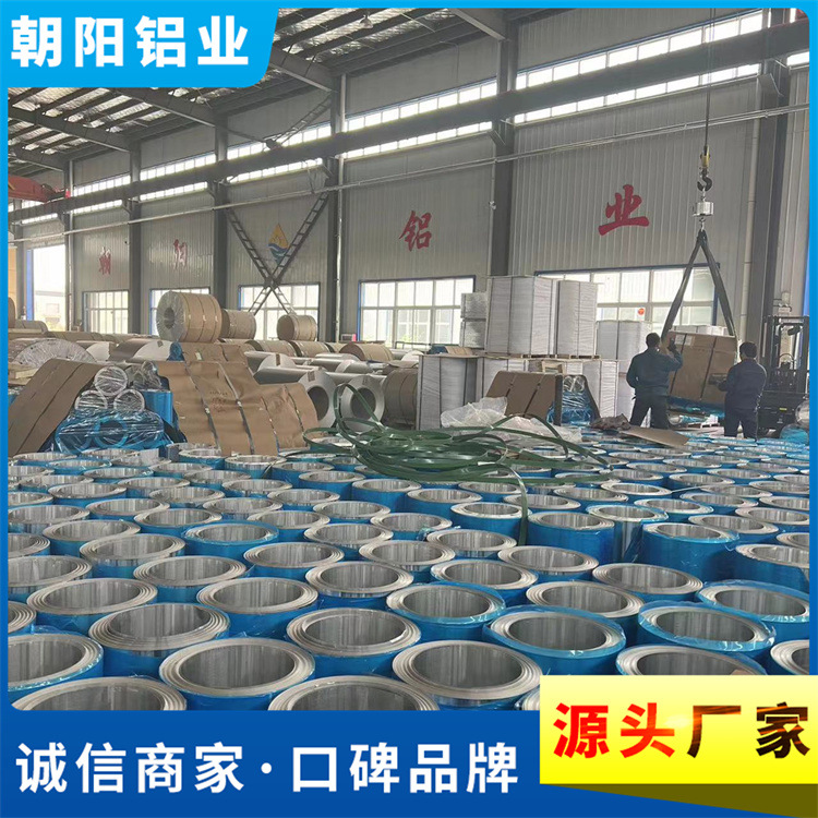 供应山东保温铝皮厂家 现货库存0.5mm铝皮 0.8MM 1毫米保温铝卷