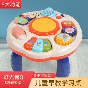 Развивающий игровой стол для малышей