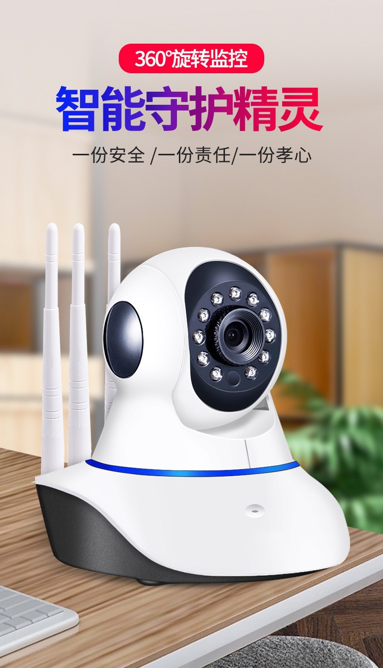 V720 WiFi Überwachungskamera, Nachtsicht, Infrarot HD