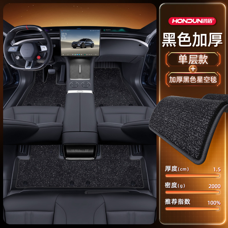 Xiaomi YU7 フットパッド TPE2025 新しい 5 人乗り車のインテリア改造アクセサリーカーペット用品に適しています|undefined