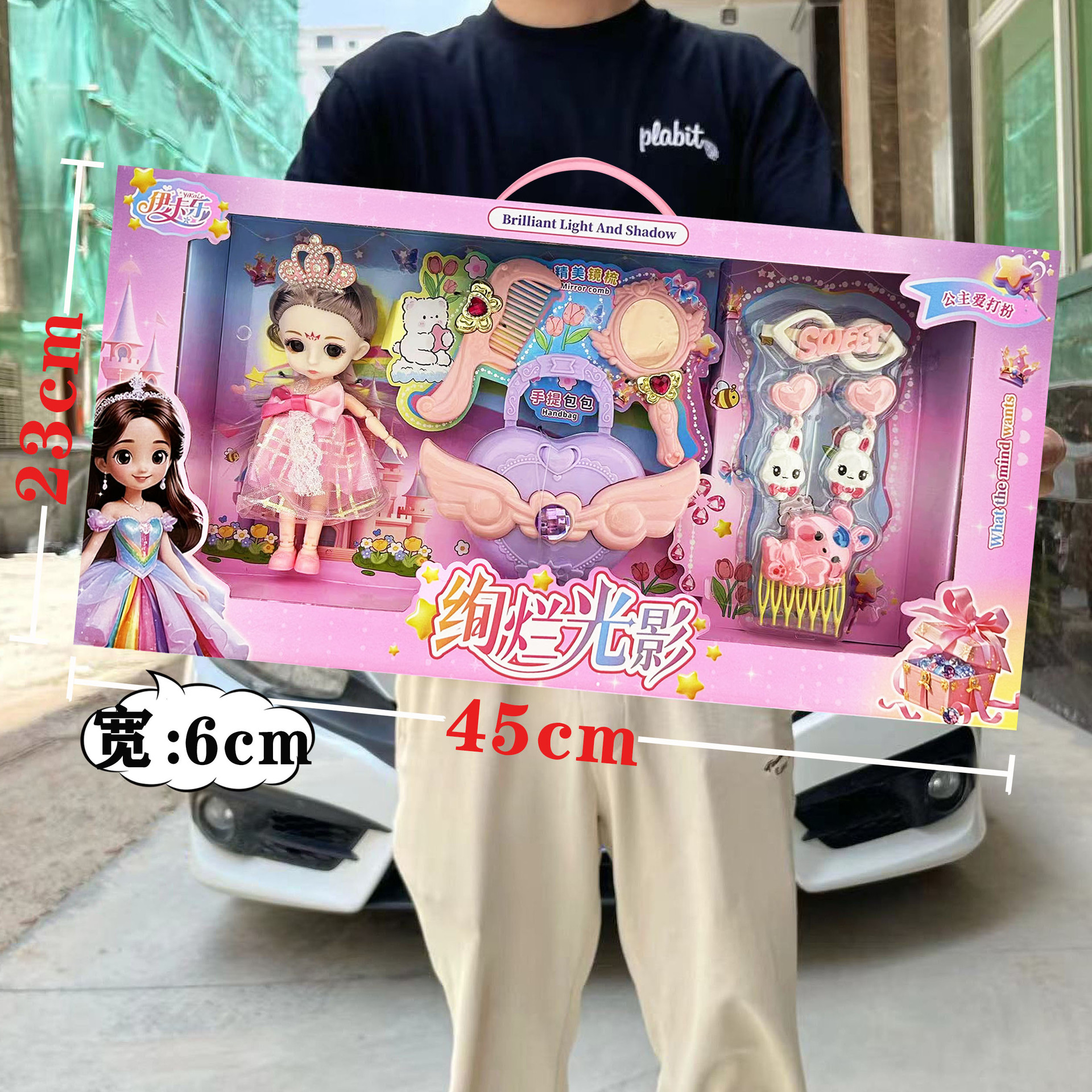 Muñeca princesa Barbie de simulación, set de juguetes para niñas, regalo para centros de entretenimiento - Mayorista