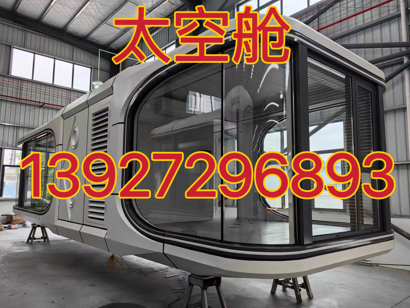 卫辉微型民宿铝单板 民宿铝单板 景区移动小别墅铝单板厂家