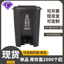 加厚环卫垃圾桶户外商用脚踏式厨房分类大容量医疗酒店垃圾桶大号