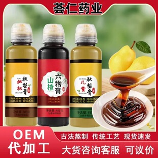 ���������485gɽ�����ా�ƛ_�{��y�b���a����ͯ��������l