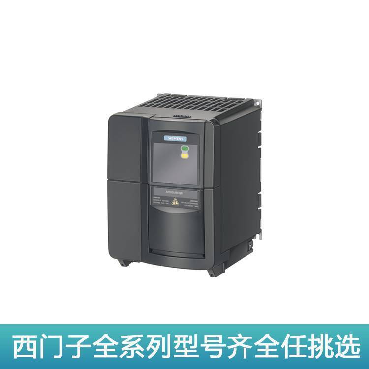 西门子变频器6SE6440-2AD24-0BA1 MM440, 480V4KW 有滤波器
