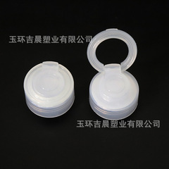 厂家批发 38 口拉环盖 奶茶瓶通用 提手翻盖式塑料盖 密封防漏盖