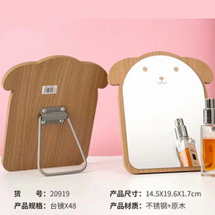 Nordic retro cartoon fashion wooden cosmetic mirror portable home student dormitory tabletop vanity mirror wooden mirror