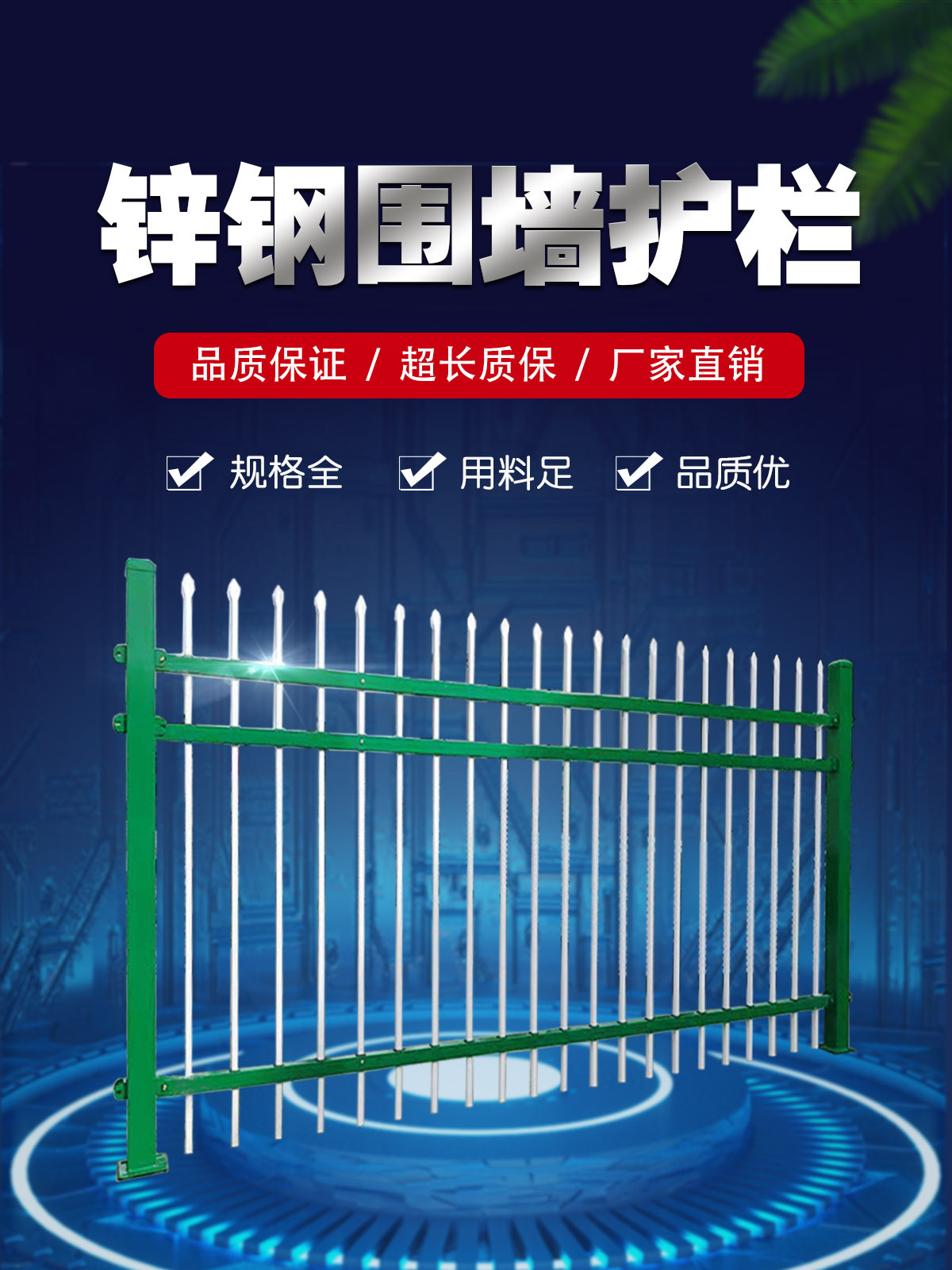 单品热卖海报 拷贝