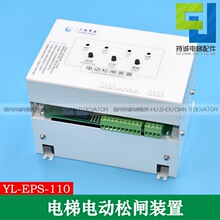 Ϻ늄lbYL-EPS-110ۊWoCԴ늳