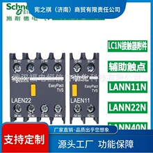 Ѱ&middot;SchneiderLAN��������LANN22N�������ո���������װ������ͷ