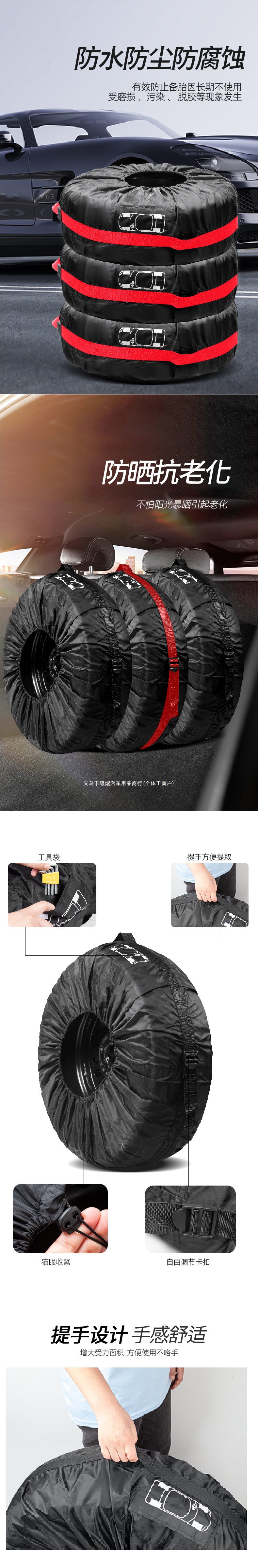 Car spare tire cover, full-cover tire cover, waterproof and dustproof Oxford cloth spare tire cover, snow tire cover, protective storage accessory