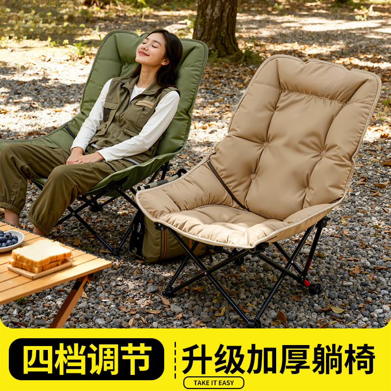 Portable Fishing Chair, Outdoor Leisure Chair, Moon High-Back Recliner, Beach Camping Nap Chair, Folding Chair