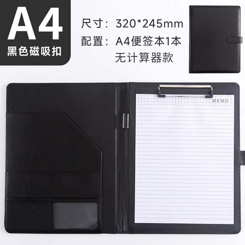 A4 폴더 [블랙] - 버클 포함