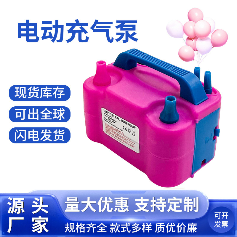 Balloon Inflation Pump small size 73005 Double Hole Balloon Pump Amazon Balloon Pump Electric Inflator Blow Balloon Machine Balloon Inflation Pump small size 73005 Double Hole Balloon Pump Amazon Balloon Pump Electric Inflator Blow Balloon Machine