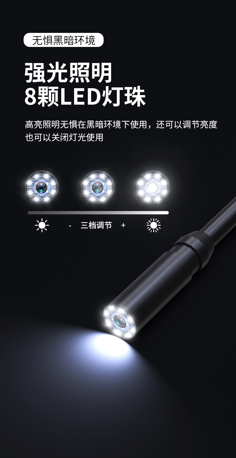 高清工业内窥镜P70X防水4.3寸屏管道探测器汽车维修检测8mm双镜头