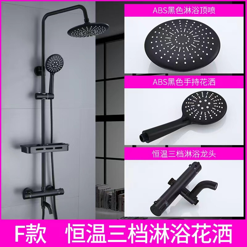 All Copper Household Bathroom Black Shower Shower Toilet Constant Temperature Shower suit Bathroom Shower Booster Nozzle All Copper Household Bathroom Black Shower Shower Toilet Constant Temperature Shower suit Bathroom Shower Booster Nozzle