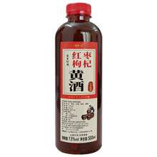 客家公主养生酒四物黄精黄酒酒红枣枸杞娘酒客家特产养生黄酒