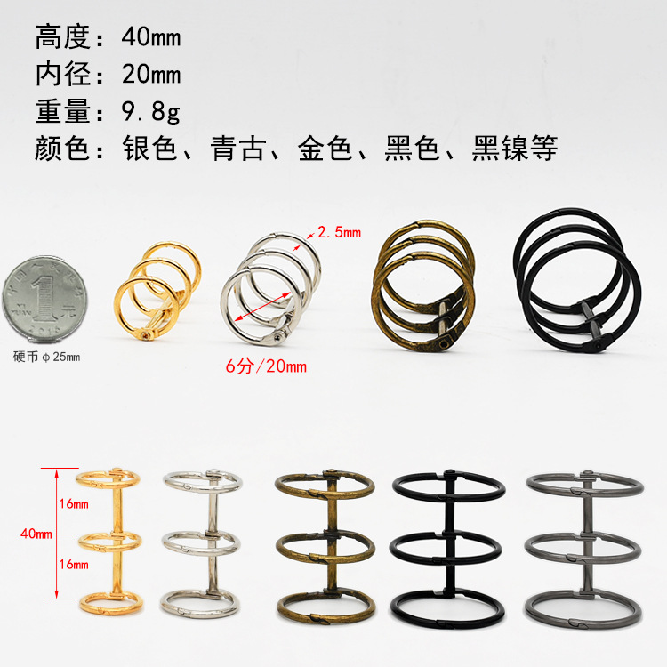 Anillos de encuadernación para cuadernos, accesorios de papelería, anillos metálicos desmontables, suministro transfronterizo, anillos de encuadernación metálicos de varios tamaños
