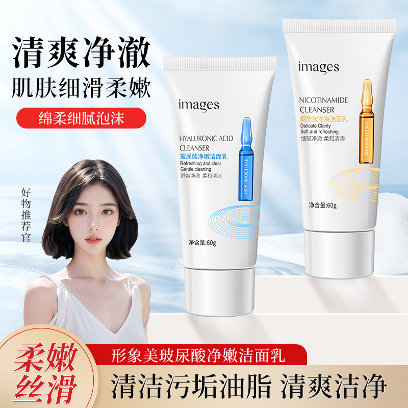 Moisturizing nutritious delicate cleansing milk with hyaluronic acid