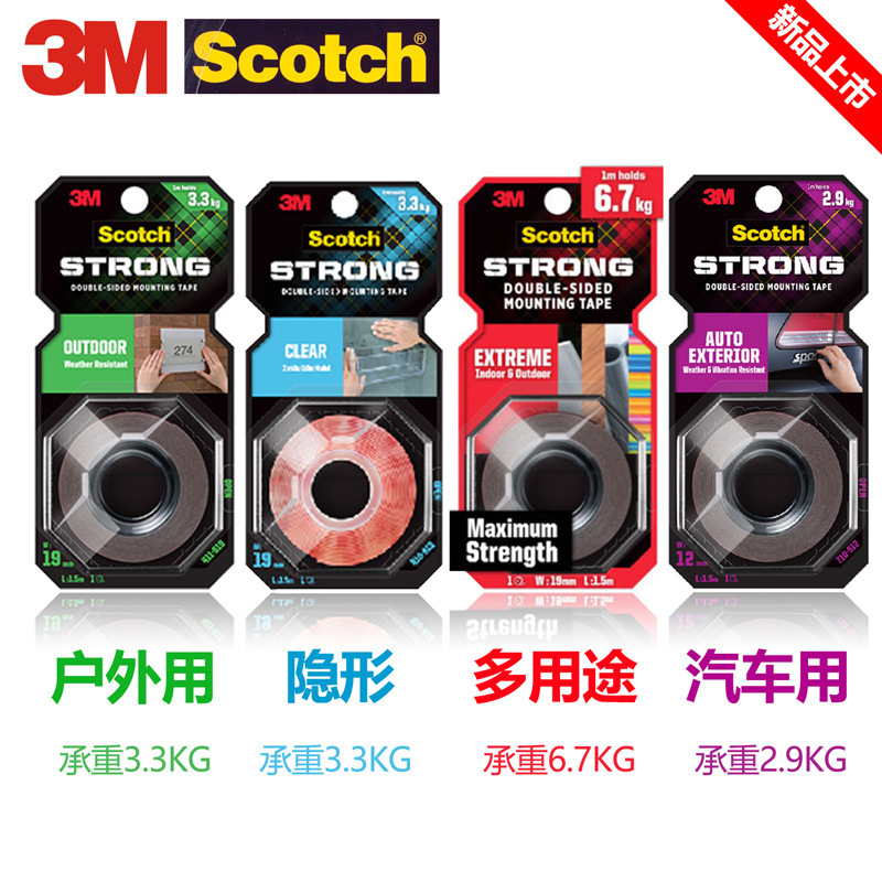 3M Scotch Strong Adhesive Multi-purpose Transparent Outdoor Waterproof and Temperature Resistant Double-sided Tape for Automotive Indoor and Outdoor Use