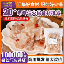 厨媳妇串串牛蹄筋500g牛蹄筋主筋腌制冷冻食品串串火锅食材批發