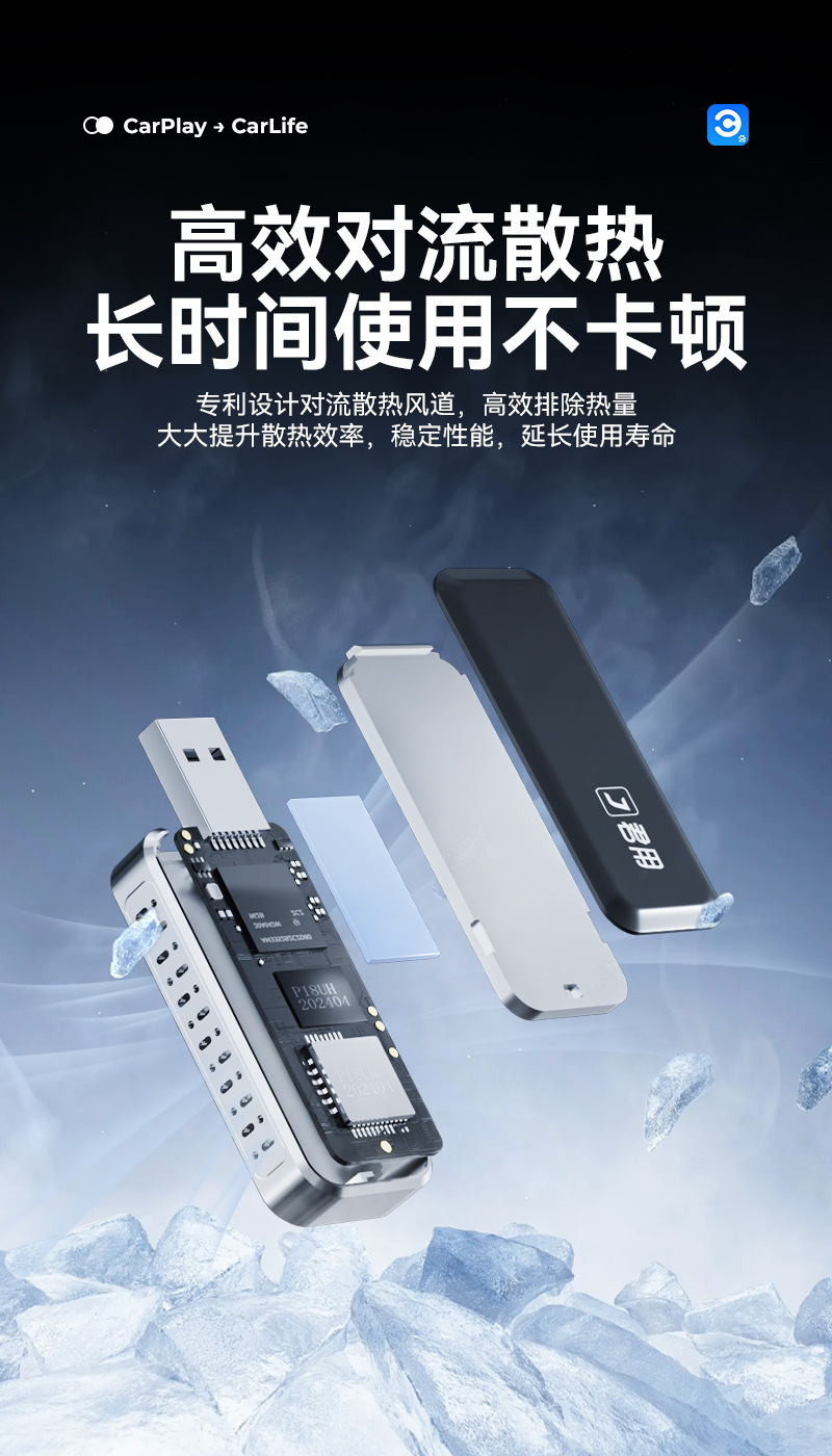 Junyong Original Car Wired Carplay to Wireless Carlife Android Phone Baidu Officially Authorized Car Interconnection