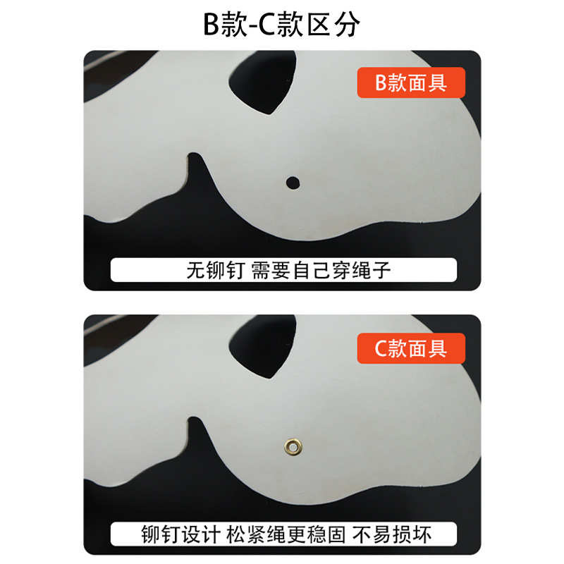 Máscara de cara de gato de fiesta en blanco para hombres y mujeres, pintura de bricolaje, máscara de pulpa, accesorios hechos a mano para niños, máscara de cara completa de graffiti