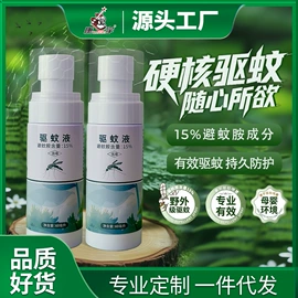 防虫防蛀;驱虫用品;灭蚁用品