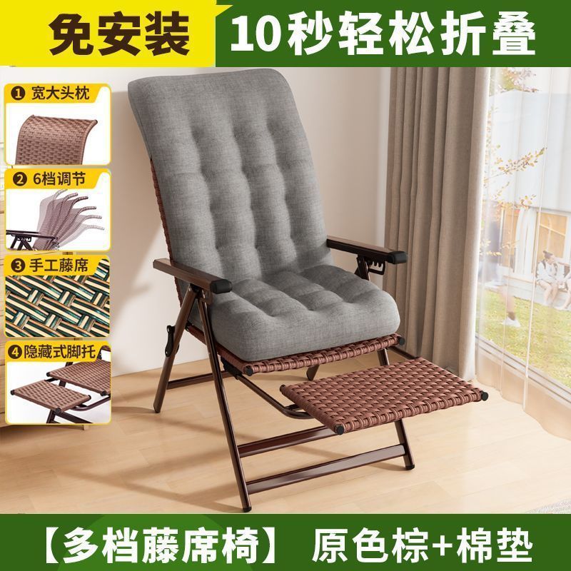 藤编椅子凉椅可折叠睡椅藤椅家用躺椅可坐可躺午睡便携凉靠椅绢花|undefined